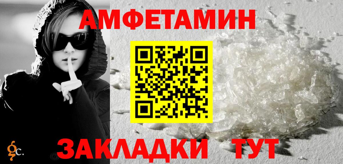 АМФ Розовый Саров