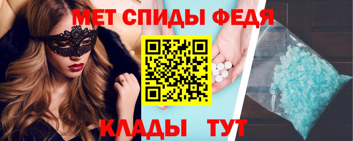 Amphetamine  Вход с VPN  Саров  АМФЕТАМИН Розовый 