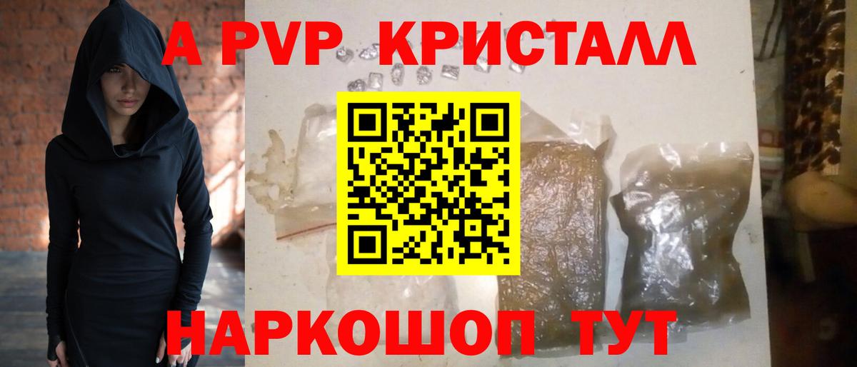 Alpha PVP СК Саров