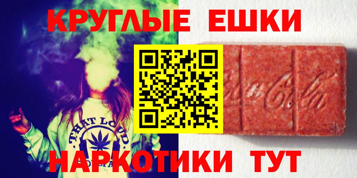 Ecstasy 300 mg Саров