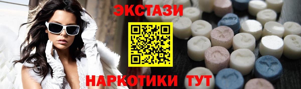 Саров  Экстази Philipp Plein  Ecstasy диски  даркнет сайт  Вход с VPN 