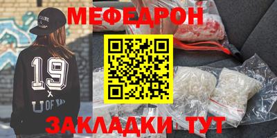 тгк Пенза