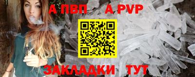 трава Первоуральск