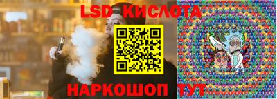тгк Пенза