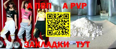 тгк Пенза