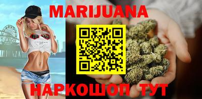 трава Первоуральск