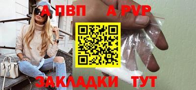 трава Первоуральск