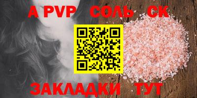 трава Первоуральск