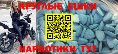 ALPHA PVP Партизанск