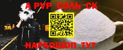 ALPHA PVP Партизанск