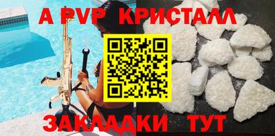 трава Первоуральск