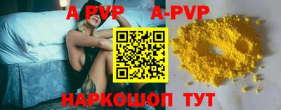 тгк Пенза
