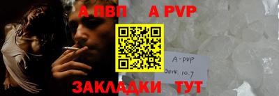 тгк Пенза