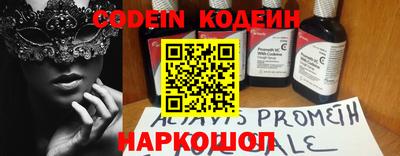ALPHA PVP Партизанск