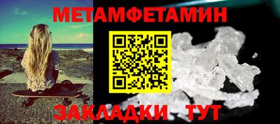 трава Первоуральск