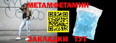 трава Первоуральск