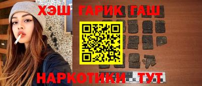 трава Первоуральск
