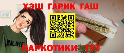 тгк Пенза