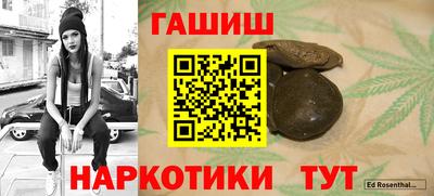 ALPHA PVP Партизанск