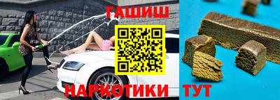 тгк Пенза