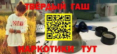 ALPHA PVP Партизанск