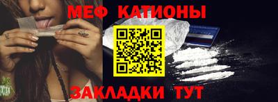 трава Первоуральск