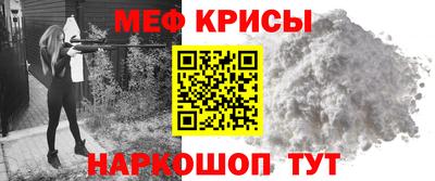трава Первоуральск
