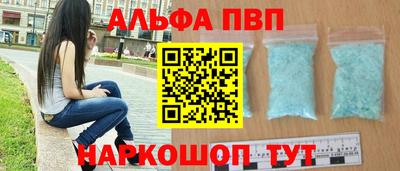 трава Первоуральск