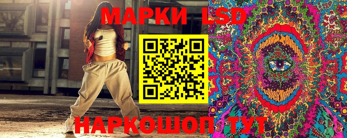 Наркотические марки 1,5мг  Марки N-bome  Наркотические марки 1,5мг  Саров  Вход с VPN 