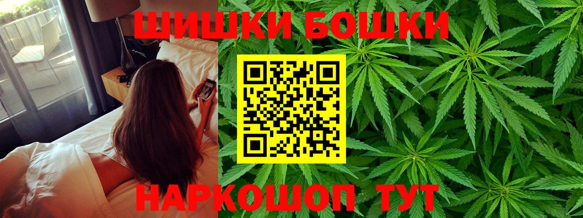 Саров  Конопля конопля  Вход с VPN  Марихуана SATIVA & INDICA  Марихуана индика  Канабис планчик 