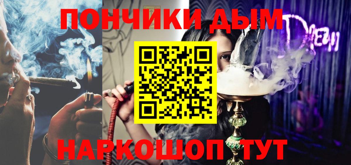 Шишки марихуана план Саров